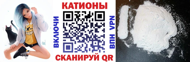 Наркотические вещества Бородино A PVP Мефедрон Амфетамин КОКАИН Галлюциногенные грибы Бошки Шишки