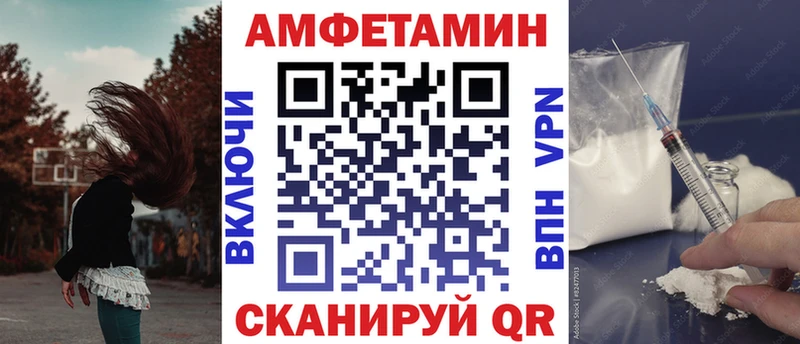 OMG ONION  Бородино  АМФЕТАМИН 97% 
