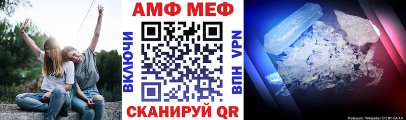 Amphetamine Розовый Бородино