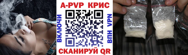 кракен ONION Бородино APVP мука цены наркотик