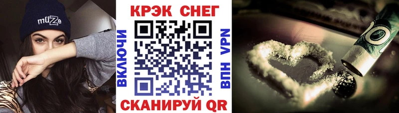 Cocaine 99%  купить закладку  Бородино 