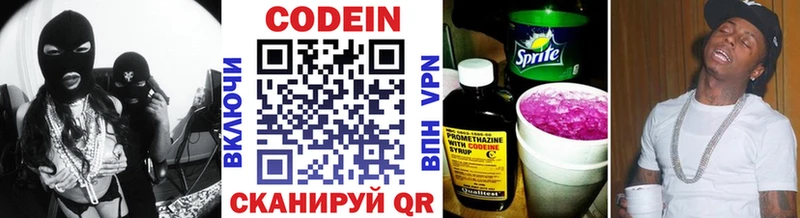 кракен зеркало  Бородино  Кодеин напиток Lean (лин) 