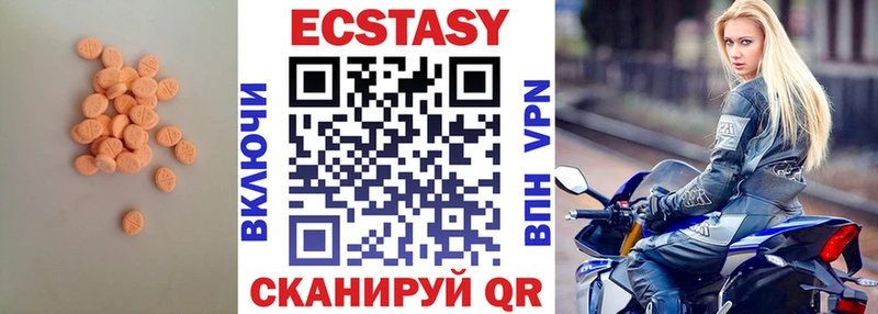 где найти наркотики  Бородино  Ecstasy Punisher 