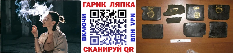 KRAKEN   Бородино  ГАШИШ хэш 