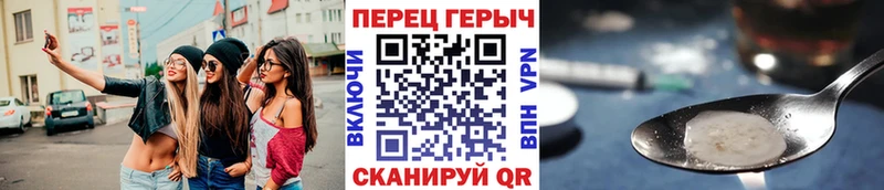 ГЕРОИН VHQ  Бородино 