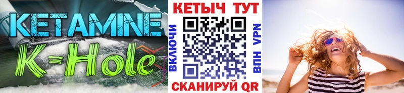 Кетамин VHQ  mega ССЫЛКА  Бородино  закладка 