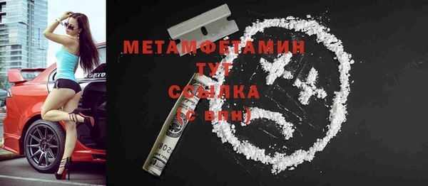 соль ск Белокуриха