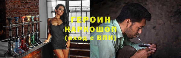 ГАЛЛЮЦИНОГЕННЫЕ ГРИБЫ Белоозёрский