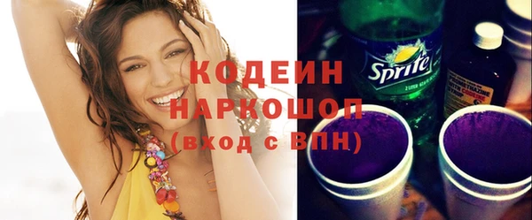 ГАЛЛЮЦИНОГЕННЫЕ ГРИБЫ Белоозёрский