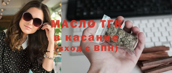 соль ск Белокуриха