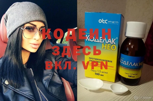 ГАЛЛЮЦИНОГЕННЫЕ ГРИБЫ Белоозёрский