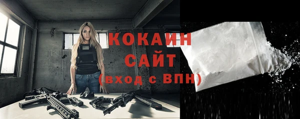 ГАЛЛЮЦИНОГЕННЫЕ ГРИБЫ Белоозёрский