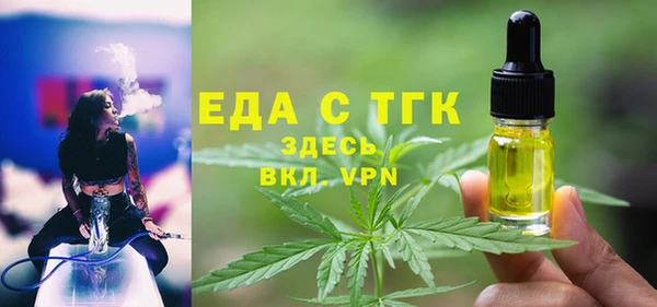 ГАЛЛЮЦИНОГЕННЫЕ ГРИБЫ Белоозёрский
