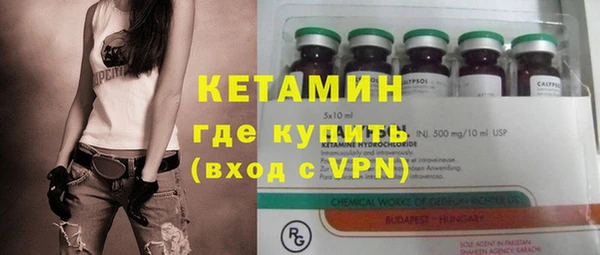 соль ск Белокуриха
