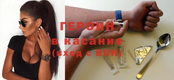 шишки Беломорск