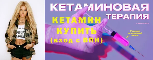 соль ск Белокуриха