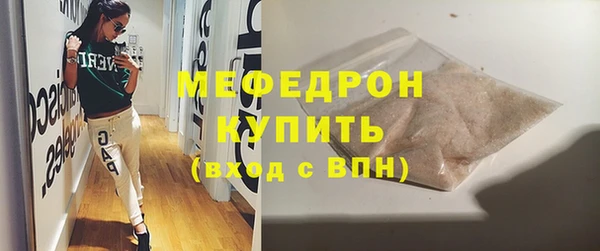 соль ск Белокуриха