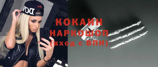 ГАЛЛЮЦИНОГЕННЫЕ ГРИБЫ Белоозёрский