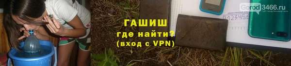 ГАЛЛЮЦИНОГЕННЫЕ ГРИБЫ Белоозёрский