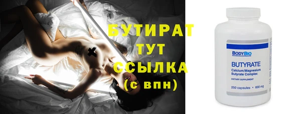 шишки Беломорск