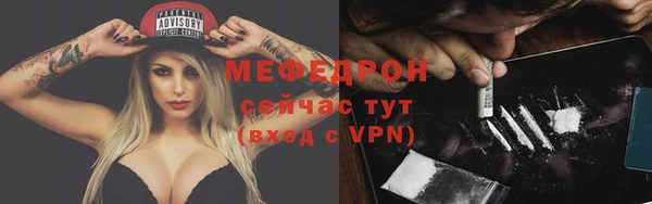 соль ск Белокуриха
