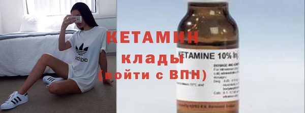 ГАЛЛЮЦИНОГЕННЫЕ ГРИБЫ Белоозёрский