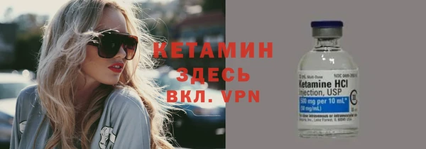 амф Сосновый Бор
