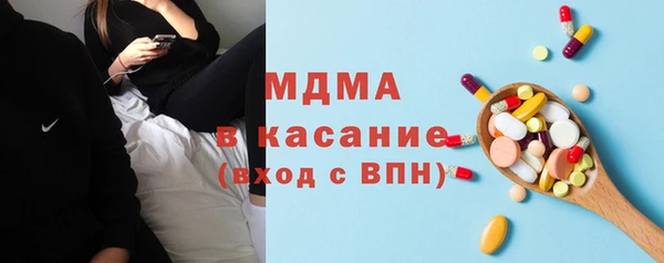 соль ск Белокуриха