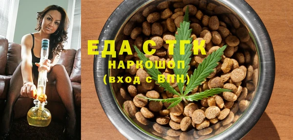 ГАЛЛЮЦИНОГЕННЫЕ ГРИБЫ Белоозёрский