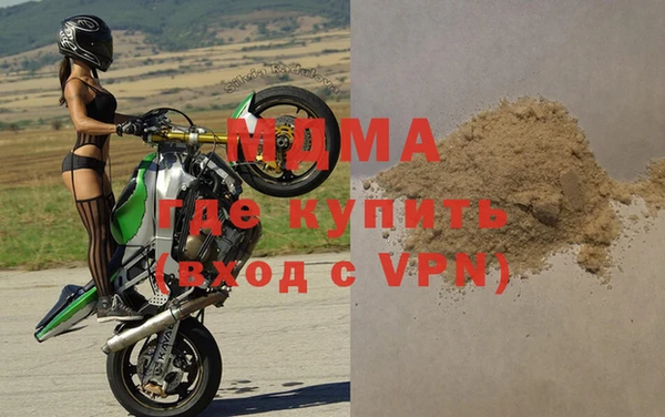 шишки Беломорск