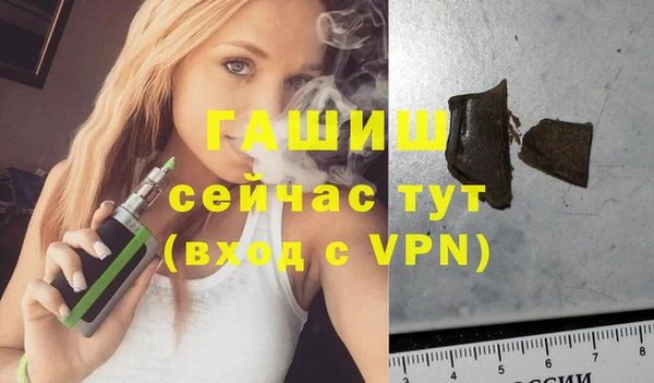 соль ск Белокуриха