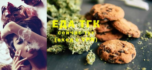 шишки Беломорск
