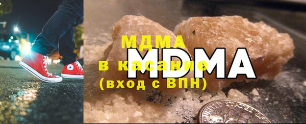 шишки Беломорск