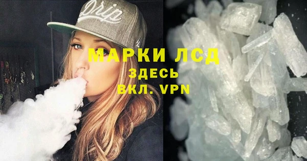 ГАЛЛЮЦИНОГЕННЫЕ ГРИБЫ Белоозёрский