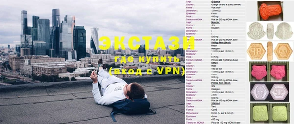соль ск Белокуриха