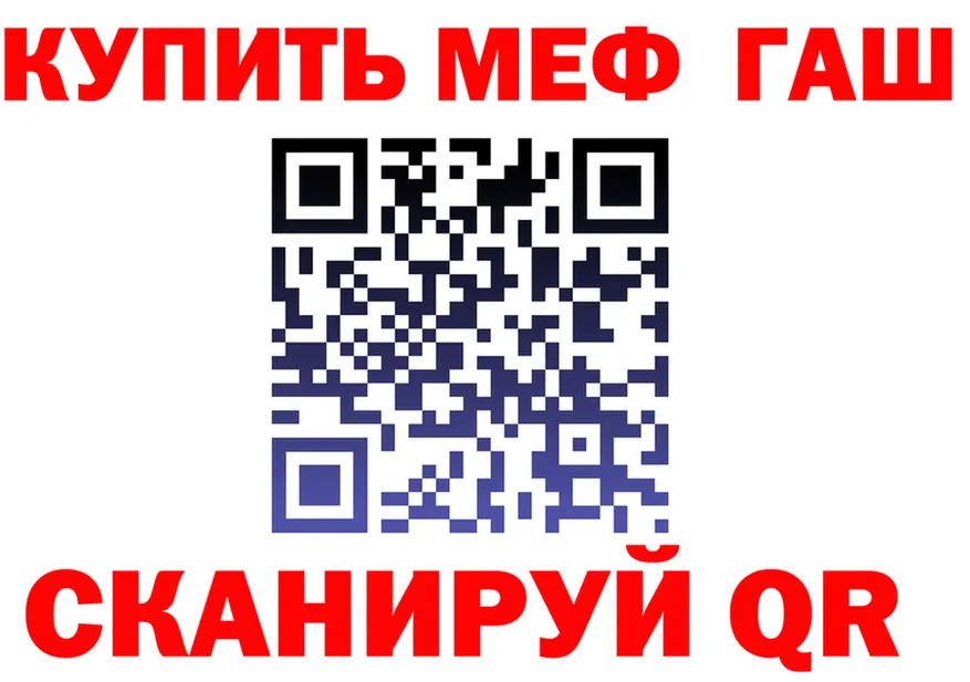 Альфа ПВП СК ТОР дарк нет MEGA Бородино
