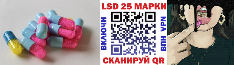 наркотики Бородино LSD-25 экстази ecstasy