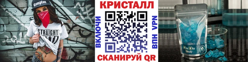 Метамфетамин пудра  купить наркотик  Бородино 
