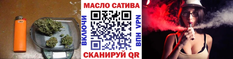 Дистиллят ТГК гашишное масло Бородино
